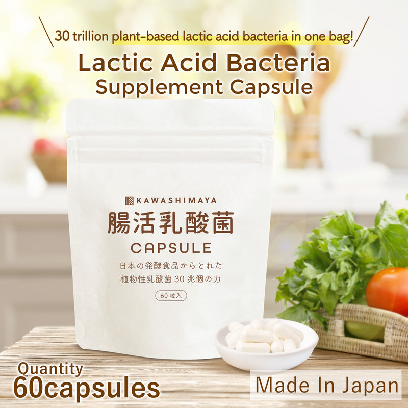 KAWASHIMAYA Lactic Acid Bacteria Probiotic Supplement Capsules - Probiotic Supplement Taken from Japanese Fermented Foods (60 Capsules)