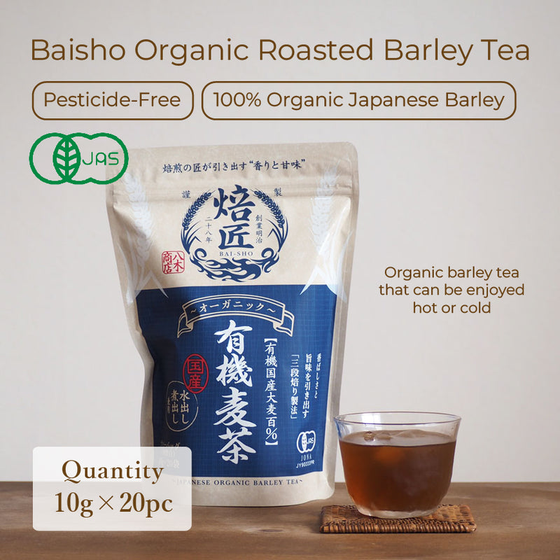Baisho Organic Roasted Barley Tea Bags 200g 10g x 20 bags - Non-Caffeinated, Pesticide-Free