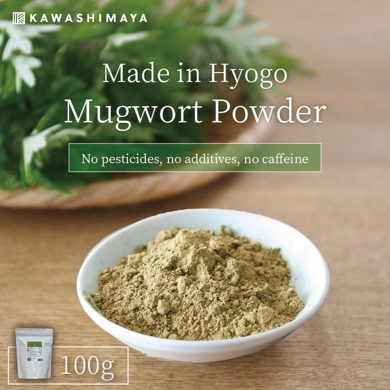 Kawashimaya Mugwort Powder 100g (Pesticide-Free Cultivation)
