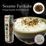 Sesame Furikake - Using Sesame Seeds From Miyazaki Prefecture