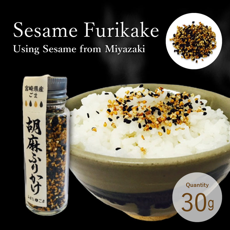 Sesame Furikake - Using Sesame Seeds From Miyazaki Prefecture