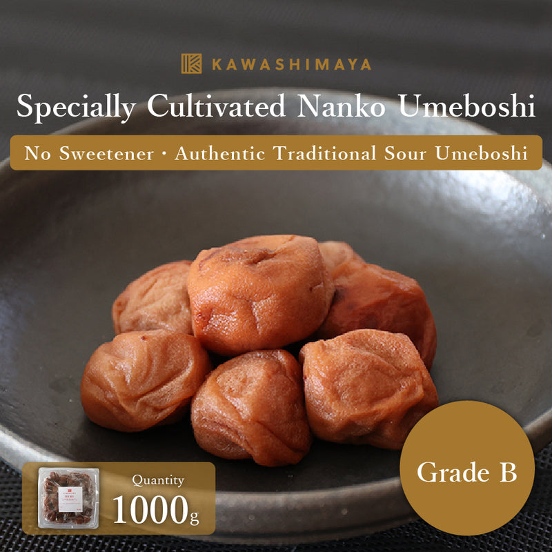 3 Years Aged Nanko Umeboshi, Specially Cultivated B Grade 1kg - Grown in Wakayama Prefecture, Additives-Free, And Reduced Pesticides