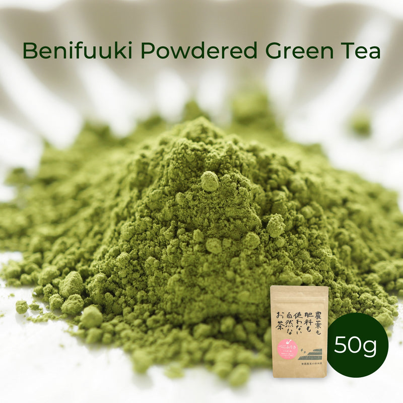 Benifuuki Green Tea Powder 50g - Free From Pesticides And Fertilizers