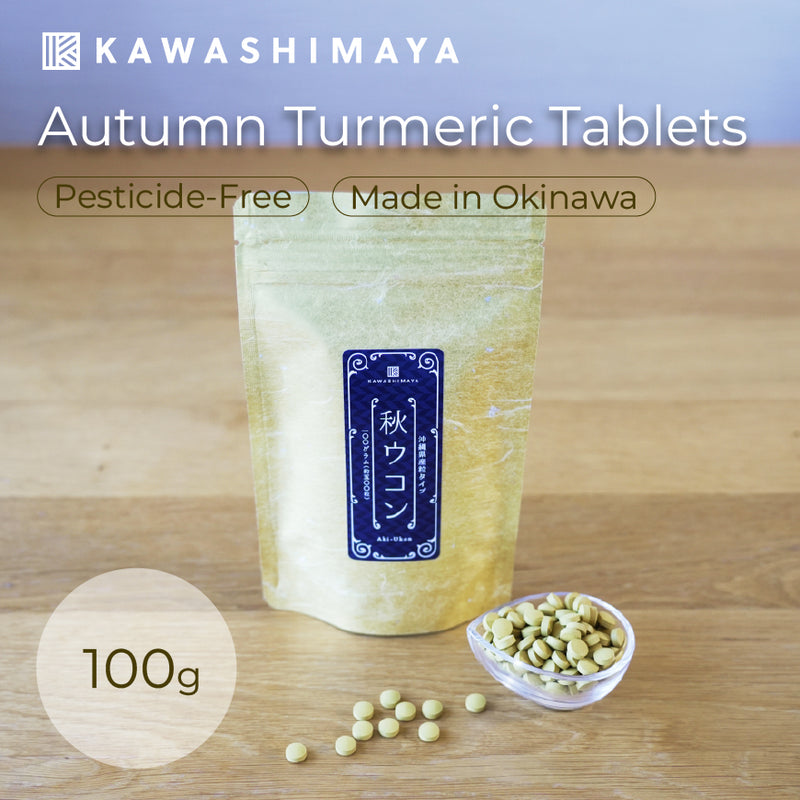 Okinawa Autumn Turmeric Tablets 100g (About 500 Tablets) - Pesticide Free