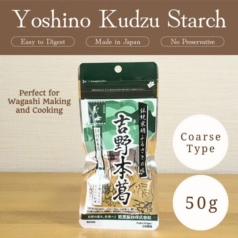 Yoshino Kudzu Starch 50g (Coarse Type) - For Traditional Wagashi and Cooking, Made in Japan