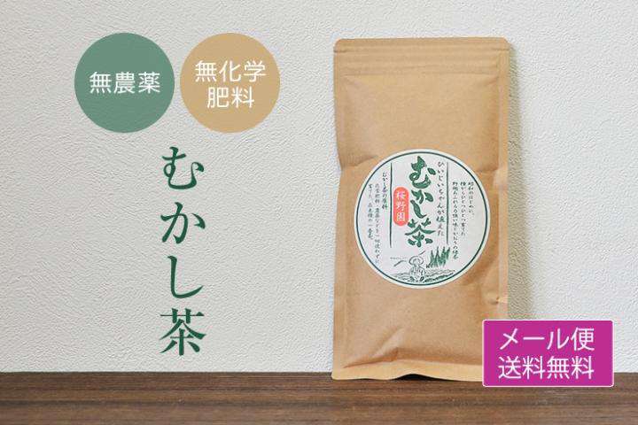 桜野園|煎茶「むかし茶」 80g
