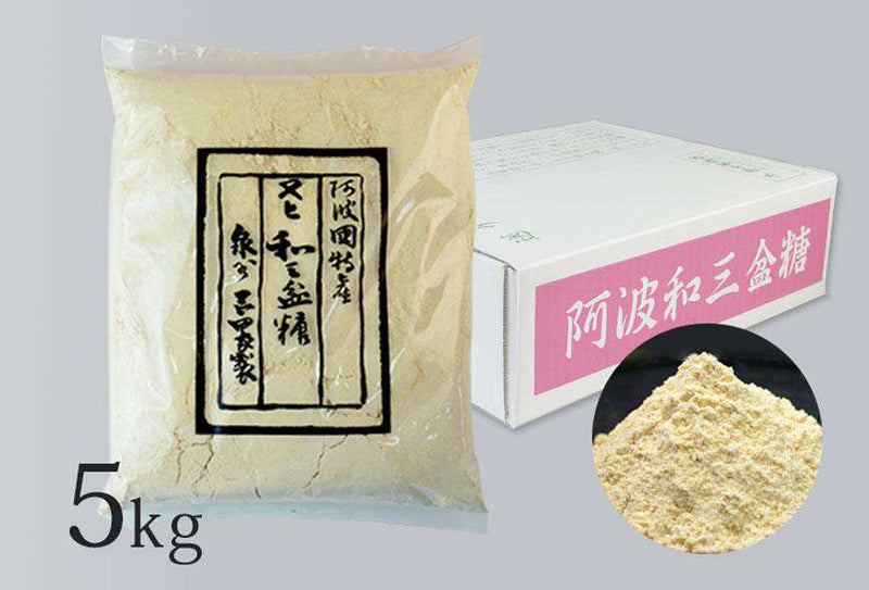 Awa Wasanbon Sugar (Special From Okada's Sugar Refinery) Business Size 5kg