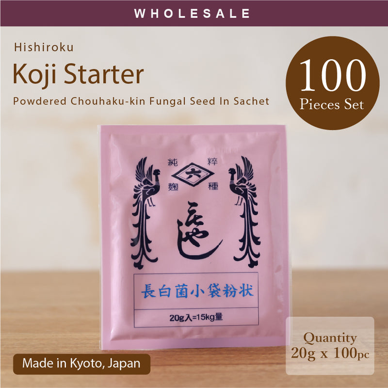 [Wholesale 100pc] Koji Starter - Powdered Chouhaku-kin Fungal Seed 20g (For 15kg Portion) Best For Koji Rice, White Miso, Amazake - Special Product From "Hishiroku" Shop Kyoto, Japan