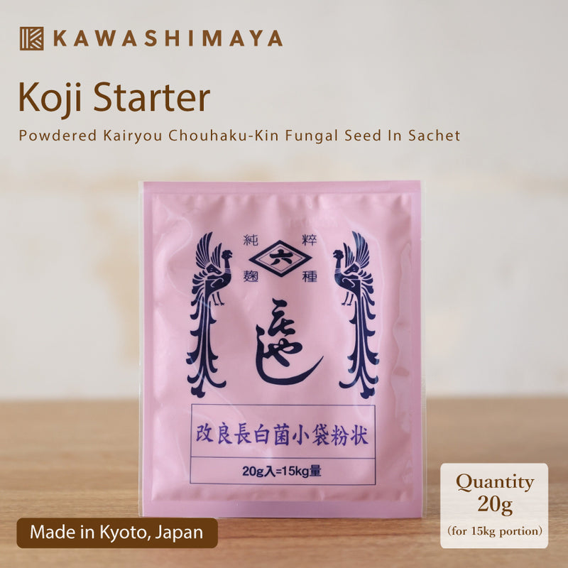 Koji Starter - Powdered Kairyou Chouhaku-Kin Fungal Seed In Sachet 20g (For 15 Kg Portion) Best For Amazake (Sweet Sake) - Special Product From "Hishiroku" Shop Kyoto, Japan