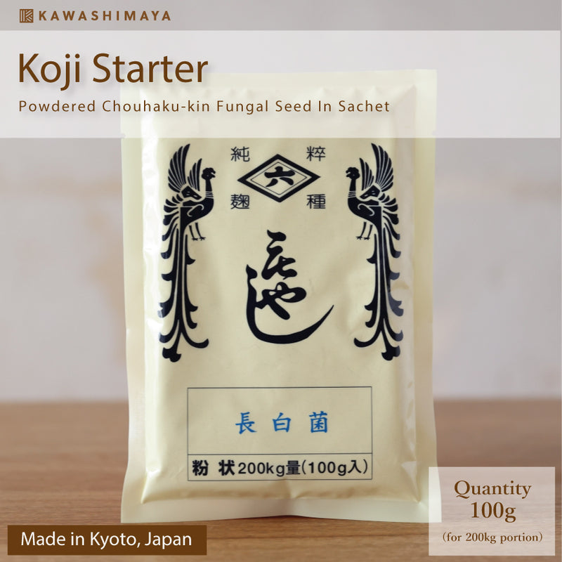 Koji Starter - Powdered Chouhaku-Kin Fungal Seed 100g (For 200kg Portion) Best For Miso, Amazake, Salt Koji - Product From "Hishiroku" Shop Kyoto, Japan