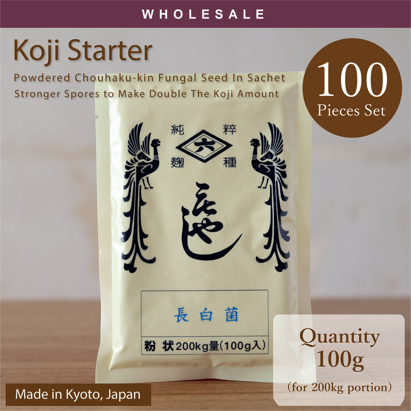 [Wholesale 100pc] Koji Starter - Powdered Chouhaku-Kin Fungal Seed 100g (For 200kg Portion) Best For Miso, Amazake, Salt Koji - Product From "Hishiroku" Shop Kyoto, Japan
