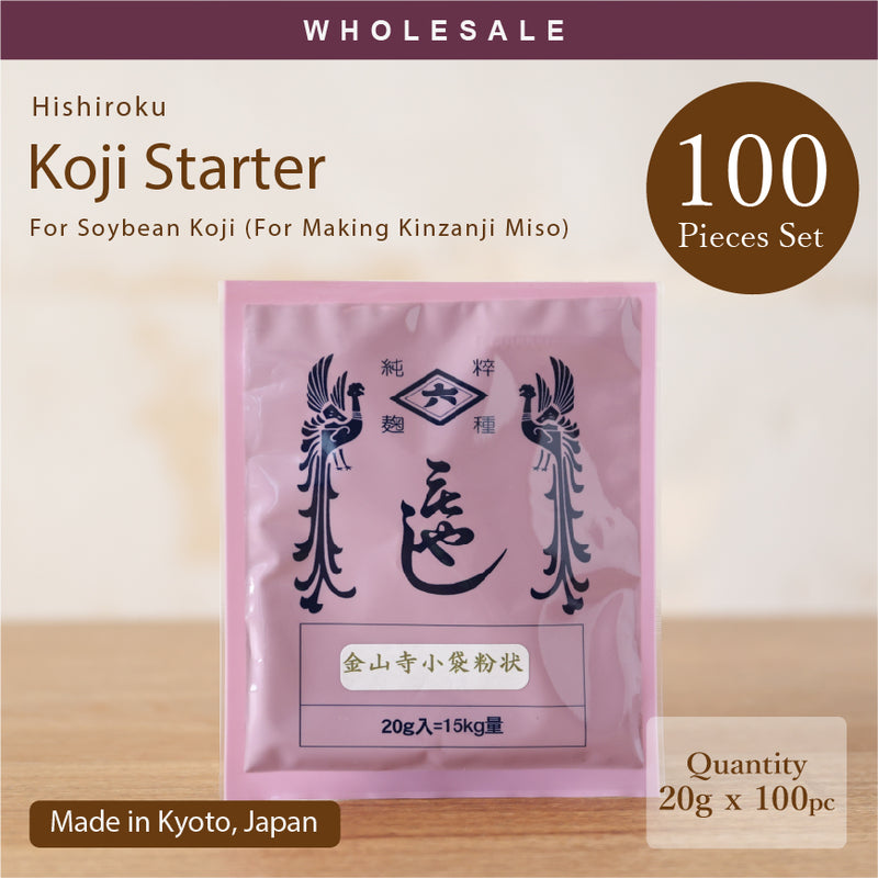 [Wholesale 100pc] Koji Starter For Soybean Koji (For Making Kinzanji Miso) 20g (For 15kg Portion) - Special Product From "Hishiroku" Shop Kyoto, Japan