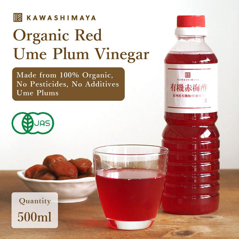 Organic Red Ume Plum Vinegar from Wakayama Prefecture 500ml - Pesticide-free and Additives-free