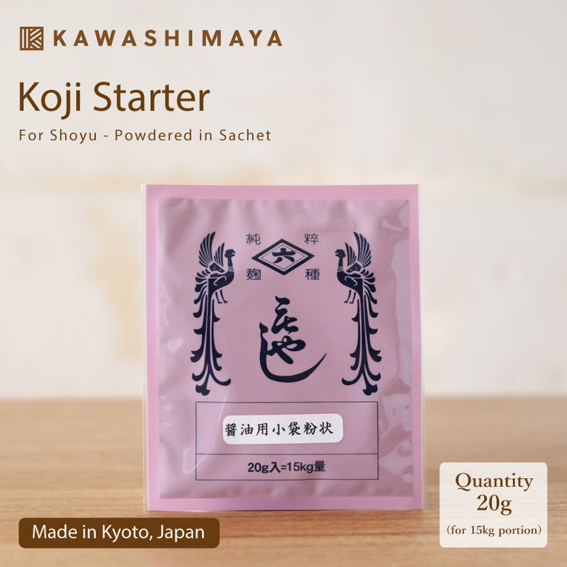 Koji Starter For Shoyu 20g (For 15 Kg Portion) - Special Product From "Hishiroku" Shop Kyoto, Japan