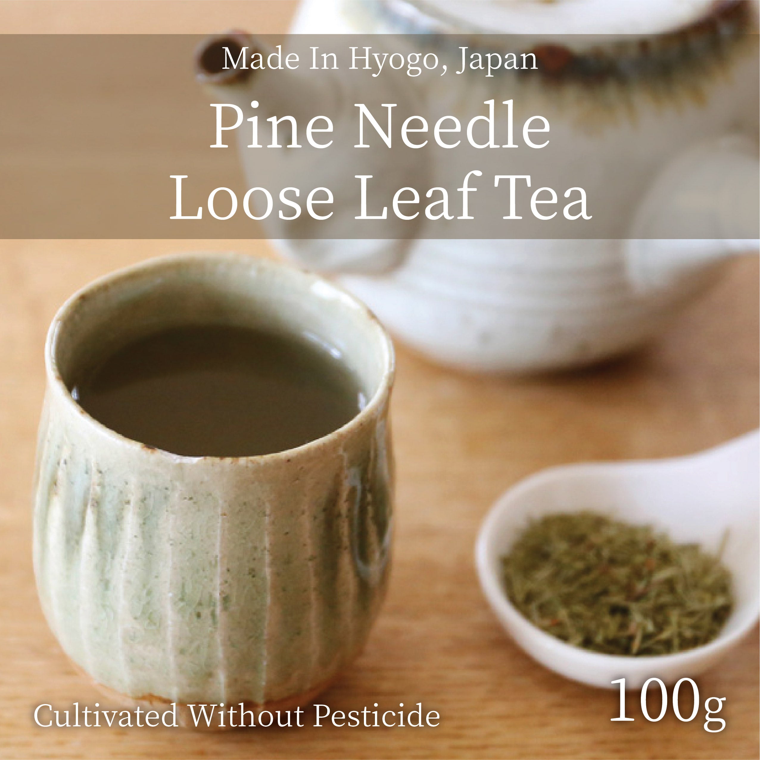 Pine Needle Tea Dry Leaves 100g - Pesticide-Free Dried Red Pine Leaves From Hyogo, Japan