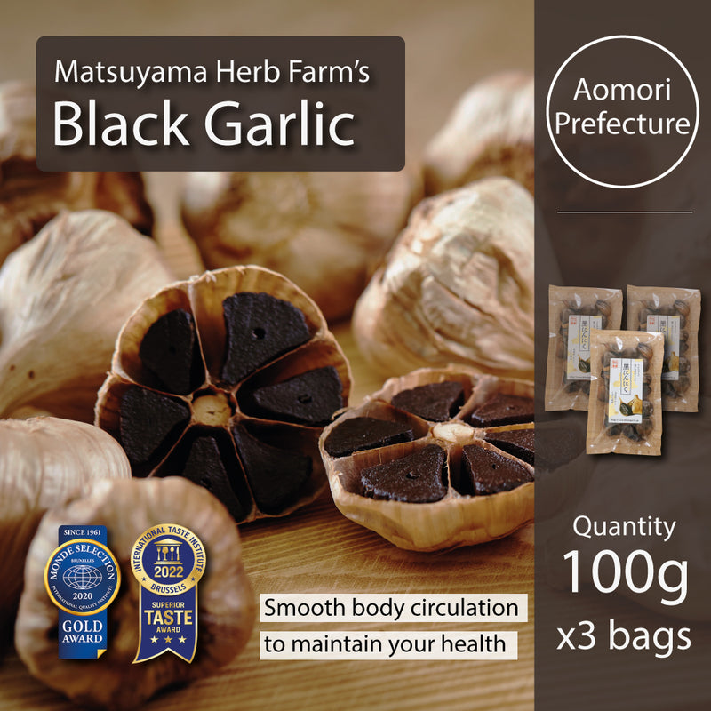 Matsuyama Herb Farm's Black Garlic (Made In Aomori Prefecture) 3 x 100g Bag Set