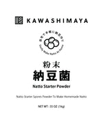 [Wholesale 1pc] Natto Starter Spores Powder 1kg - 100% Organic Soybean Extract - Made in Japan