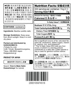 [Wholesale 1pc] Natto Starter Spores Powder 1kg - 100% Organic Soybean Extract - Made in Japan