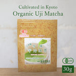 Harimaen Organic Uji Matcha Green Tea Powder 30g