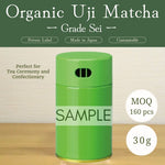 [Wholesale 160pc] Organic Uji Matcha Sei Grade - Can Packaging 30g, Premium Grade from Uji Kyoto - JAS Organic, Radiation Free, Made in Japan