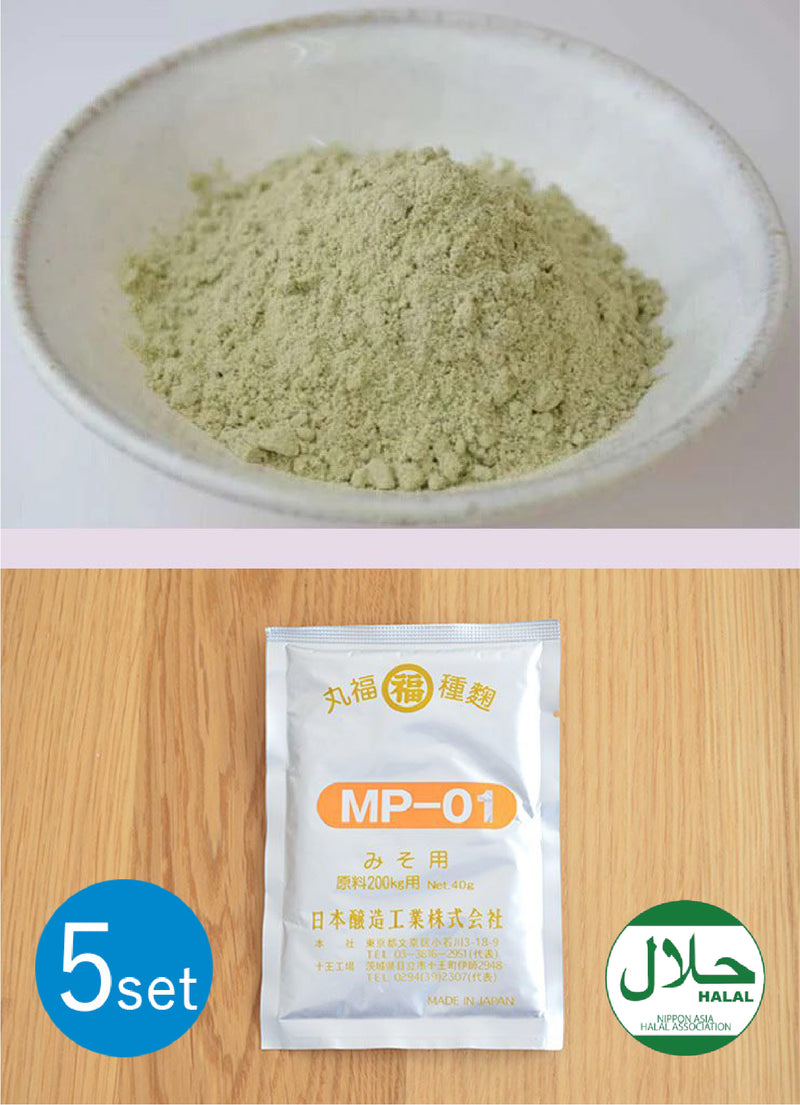 [Pre-Order Set of 5] Koji Starter Powder for Miso "MP-01" 40g (For 200kg Portion) - Marufuku Koji Starter, Product from Nihon Jyozo Kogyo, Japan