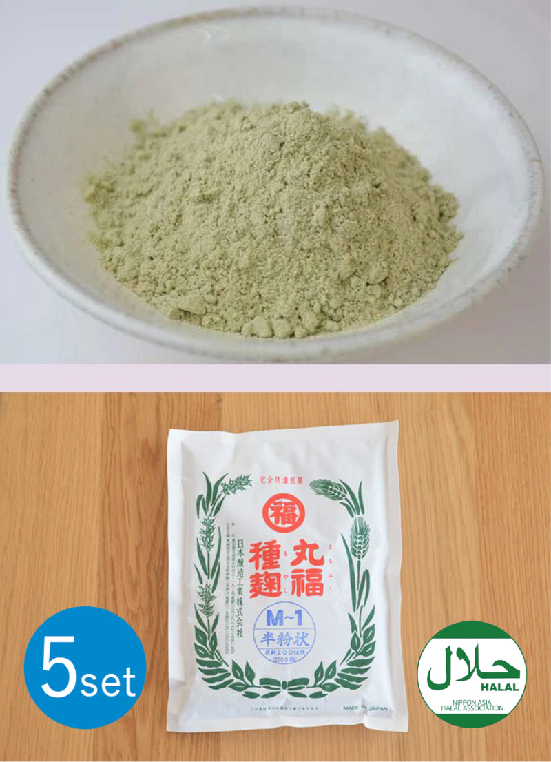 [Pre-Order Set of 5] Koji Starter Powder for Miso "M-1" 200g (For 200kg Portion) - Marufuku Koji Starter, Product from Nihon Jyozo Kogyo, Japan