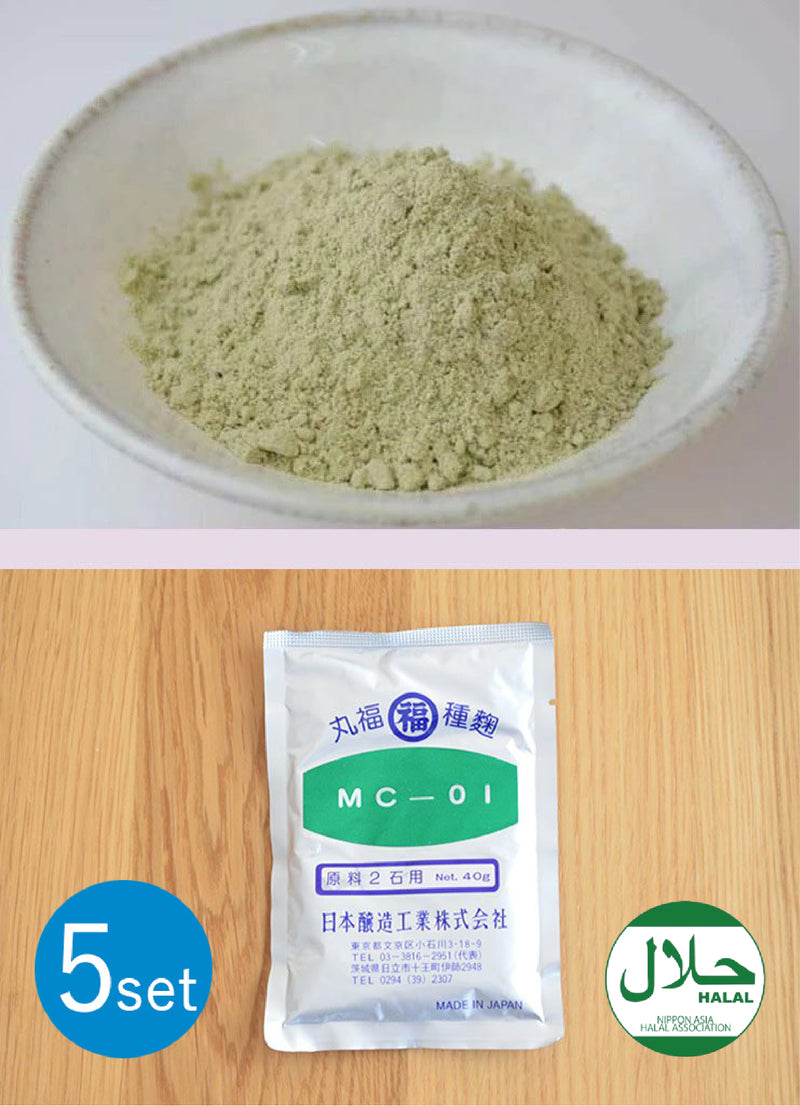 [Pre-Order Set of 5] Koji Starter Powder for Shoyu "MC-01" 40g (For 360L of Soy Sauce) - Marufuku Koji Starter, Product from Nihon Jyozo Kogyo, Japan