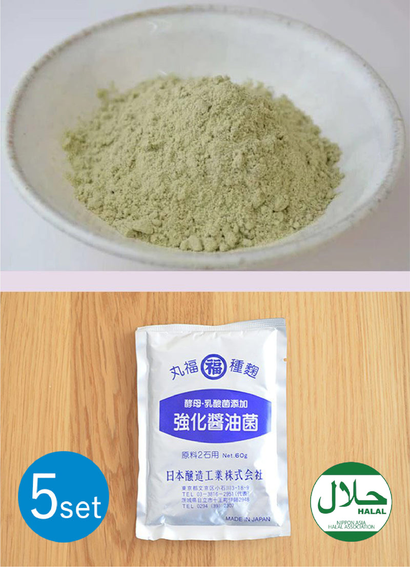 [Pre-Order Set of 5] Koji Starter Powder For Shoyu "Fortified Koji Starter" 60g (For 360L of Soy Sauce) - Marufuku Koji Starter, Product from Nihon Jyozo Kogyo, Japan