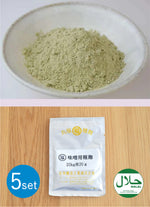 [Pre-Order Set of 5] Koji Starter Powder for Miso 20g (For 20kg Portion) - Marufuku Koji Starter, Product from Nihon Jyozo Kogyo, Japan