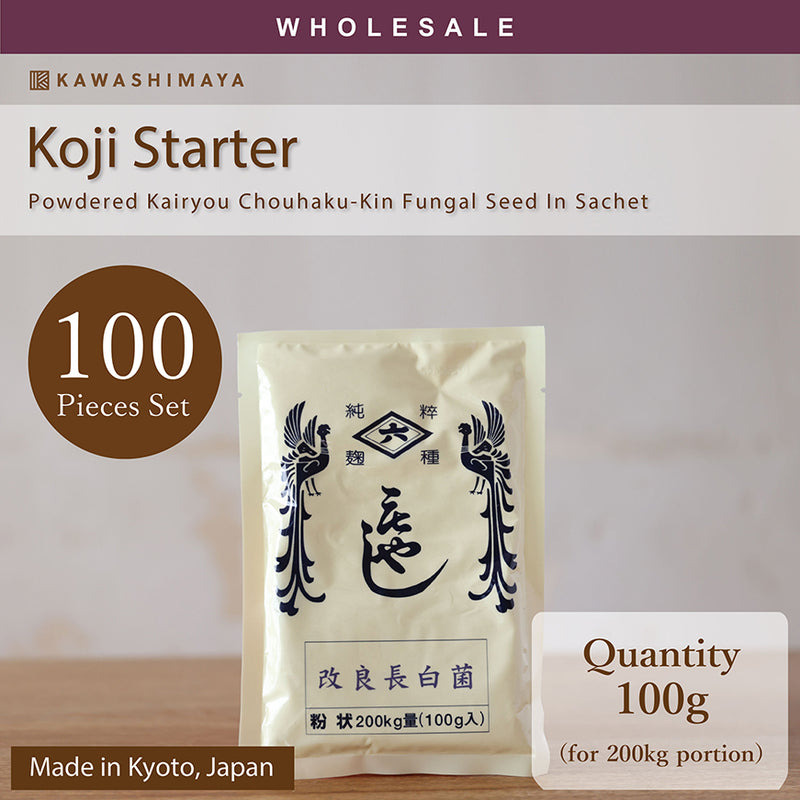 [Wholesale 100pc] Koji Starter - Powdered Kairyou Chouhaku-Kin Fungal Seed 100g (For 200 Kg Portion) - Product From "Hishiroku" Shop Kyoto, Japan