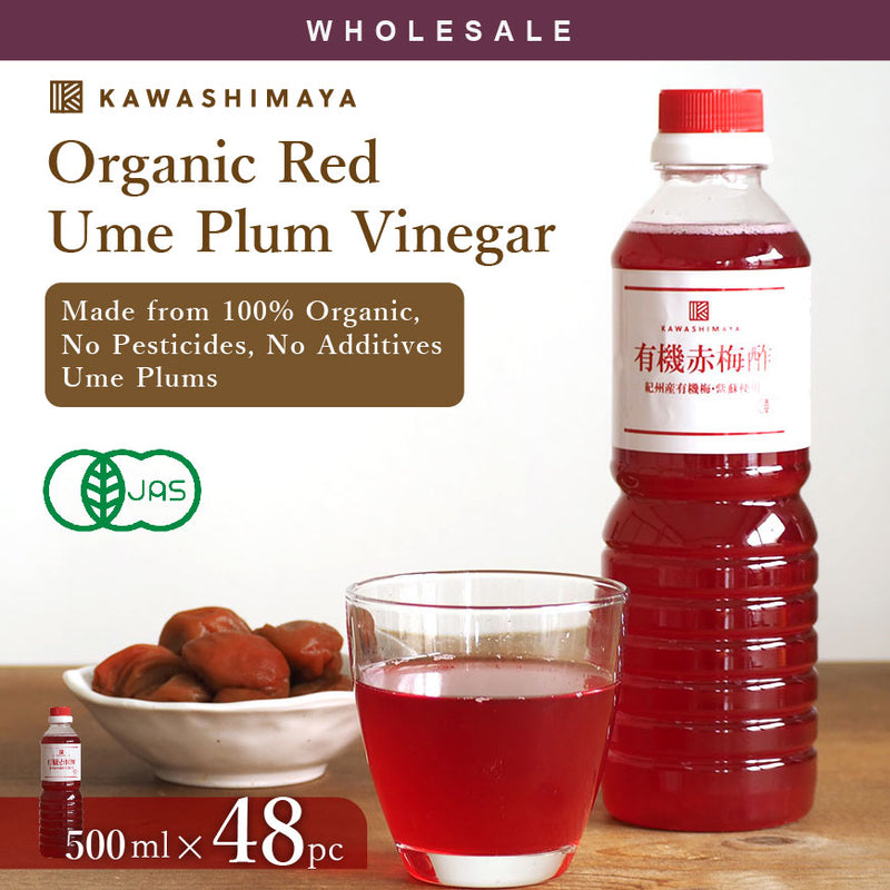 [Wholesale 45pc] Organic Red Ume Plum Vinegar from Wakayama Prefecture 500ml