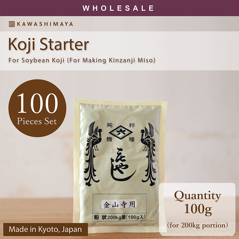 [Wholesale 100pc] Koji Starter For Soybean Koji (For Making Kinzanji Miso) 100g (For 200kg Portion) - Special Product From "Hishiroku" Shop Kyoto, Japan