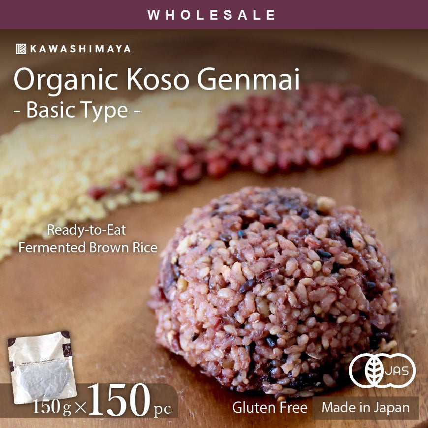 [Wholesale 150pc] Organic Instant Fermented Brown Rice (Koso Genmai) Basic Type 150g - Gluten Free