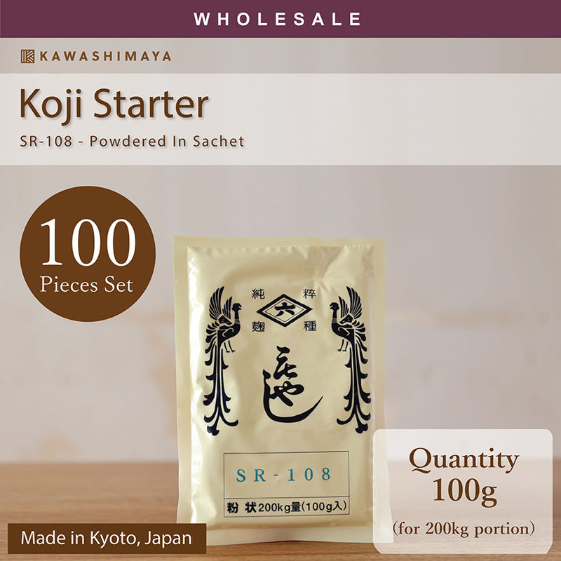 [Wholesale 100pc] Koji Starter SR-108 100g (For 200kg Portion) - Best For Rice Koji - Product From "Hishiroku" Shop Kyoto