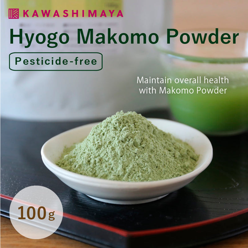 Makomo Powder 100g - Cultivated Without Chemical Fertilizer