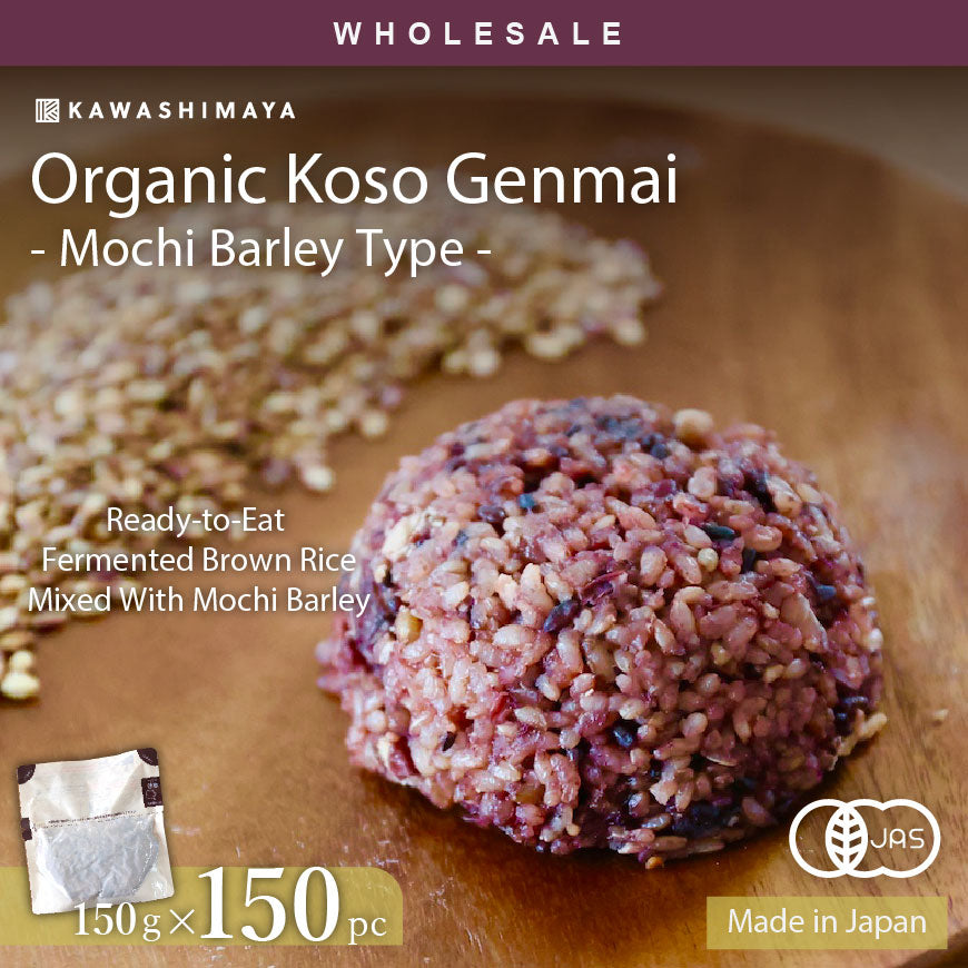 [Wholesale 150pc] Organic Instant Fermented Brown Rice (Koso Genmai) M ...