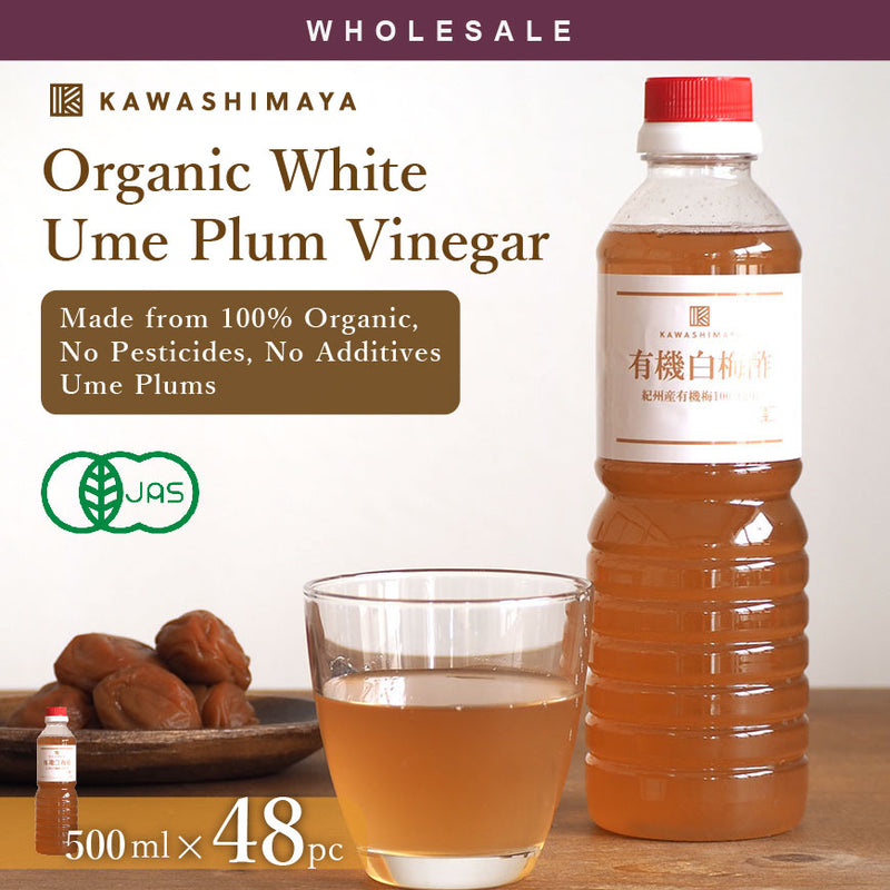 [Wholesale 45pc] Organic White Ume Plum Vinegar from Wakayama Prefecture 500ml