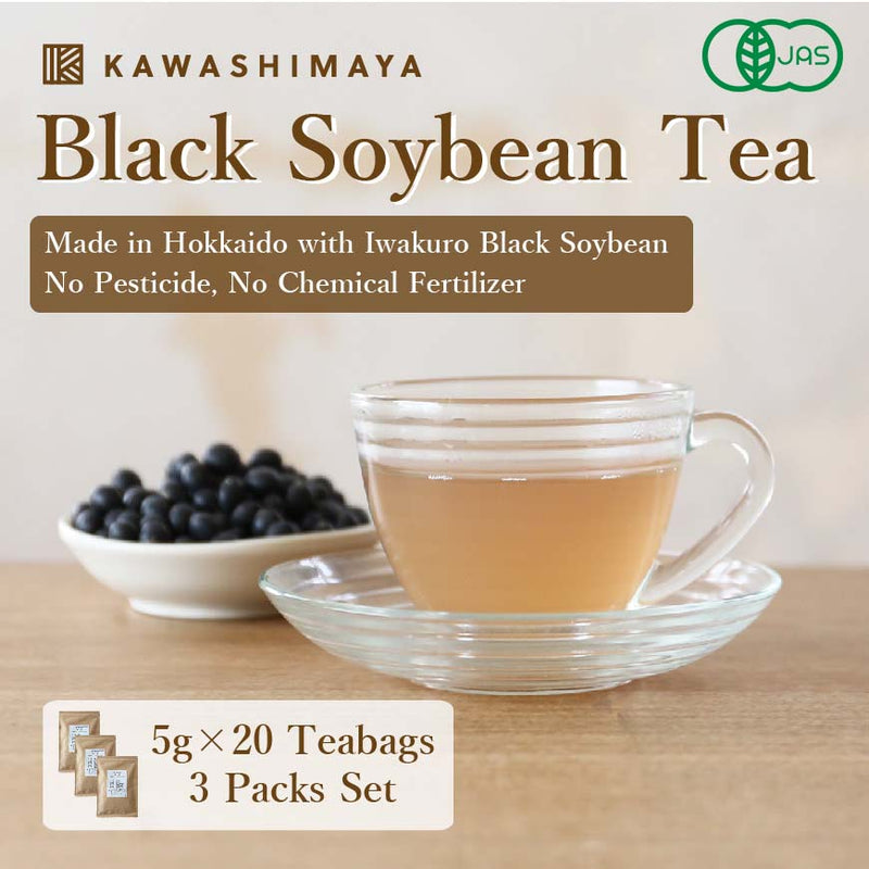 KAWASHIMAYA Organic Black Soybean Tea 100g (5g x 20 Teabags) x 3 Packs Set - 100% Made in Japan with Pesticide-Free, Chemical-Fertilizer-Free, Naturally Cultivated Iwakuro Black Soybeans