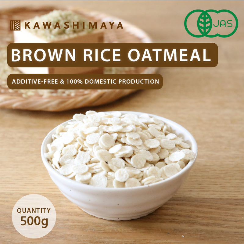 KAWASHIMAYA Organic Brown Rice Oatmeal 500g - Additive-free and Easy to Eat from 100% Japanese Domestic Brown Rice, Made in Japan