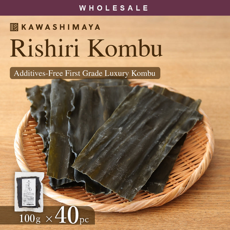 [Wholesale 40pc] Rishiri Kombu Kelp From Hokkaido 100g - First Grade, Carefully Selected, Perfect For Clear And Elegant Soup Stock