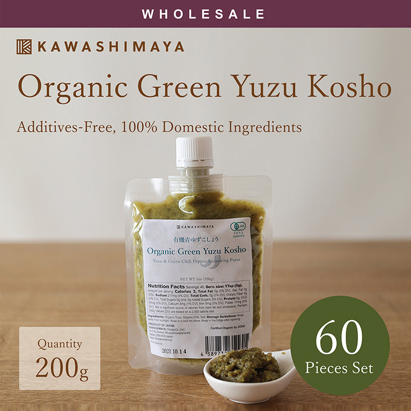 [Wholesale 60pc] Organic Green Yuzu Kosho 200g - Additive Free, 100% Ingredients Made In Japan