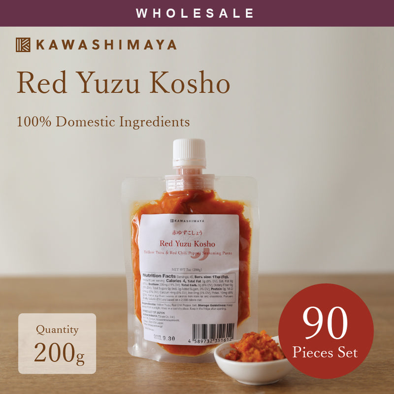 [Wholesale 90pc] Red Yuzu Kosho 200g - 100% Ingredients Made In Japan