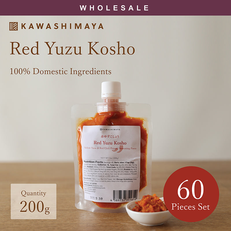 [Wholesale 60pc] Red Yuzu Kosho 200g - 100% Ingredients Made In Japan