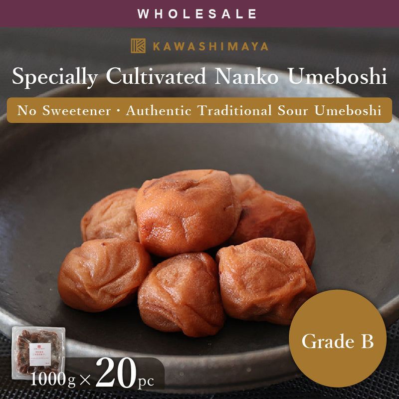 [Wholesale 20pc] 3 Years Aged Nanko Umeboshi, Specially Cultivated B Grade 1kg - Grown in Wakayama Prefecture, Additives-Free, And Reduced Pesticides