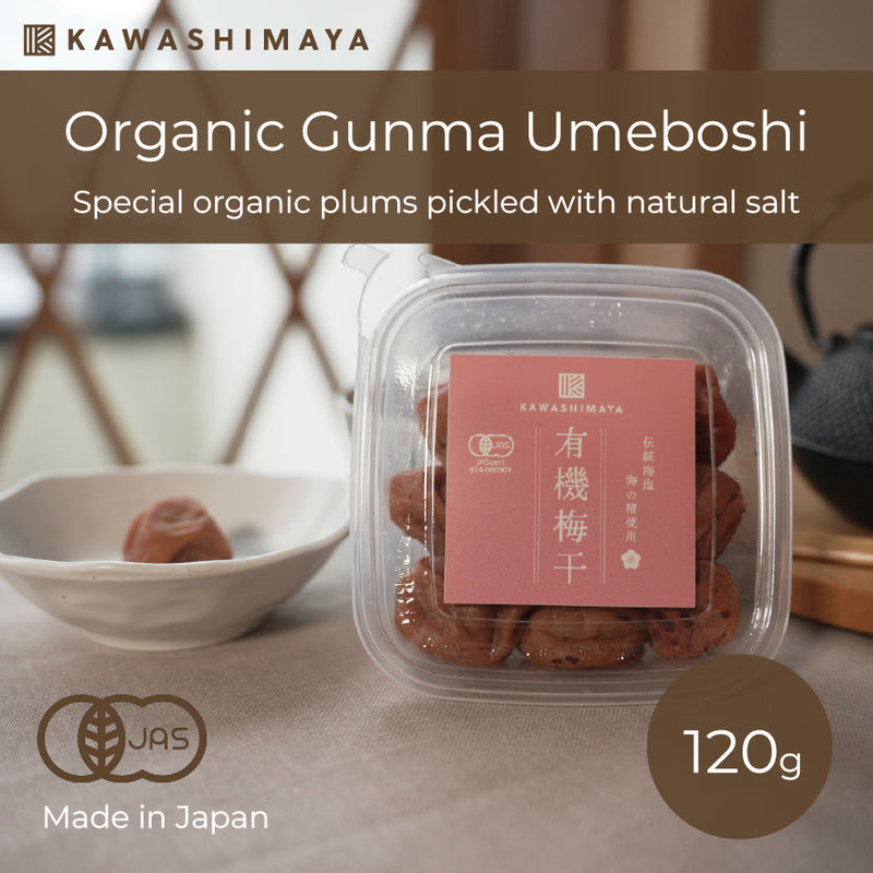 Organic Umeboshi from Gunma Prefecture 120g - Made with Organic Ume and Natural 'Umi no Sei' Sea Salt