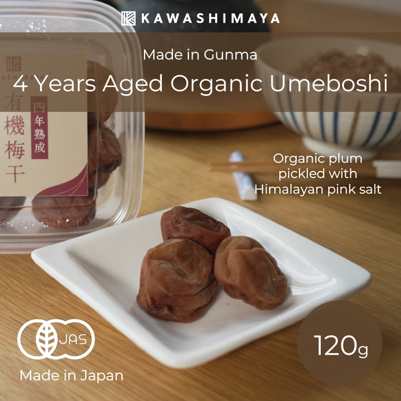 Four-Year-Aged Organic Umeboshi from Gunma Prefecture 120g - Made with Organic Ume and Natural Himalayan Pink Salt