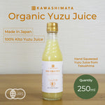 Organic Yuzu Juice 100% 250ml from Tokushima Prefecture, Made in Japan
