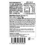 Kawashimaya Japanese Natto Freeze-Dried Fermented Soybeans 130g - Crunchy Natto Snack & Food Topping, Salt-Free, Made in Japan