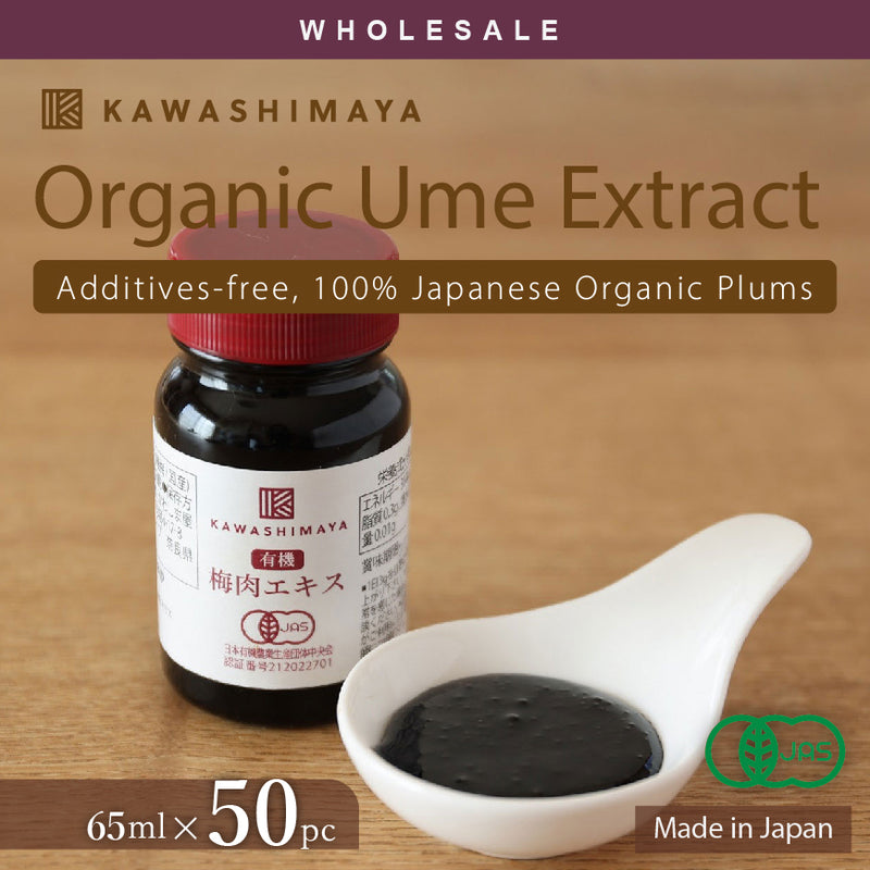 [Wholesale 50pc] Organic Ume Extract 65g - Made From 100% Japanese Organic Additives-Free Ingredient