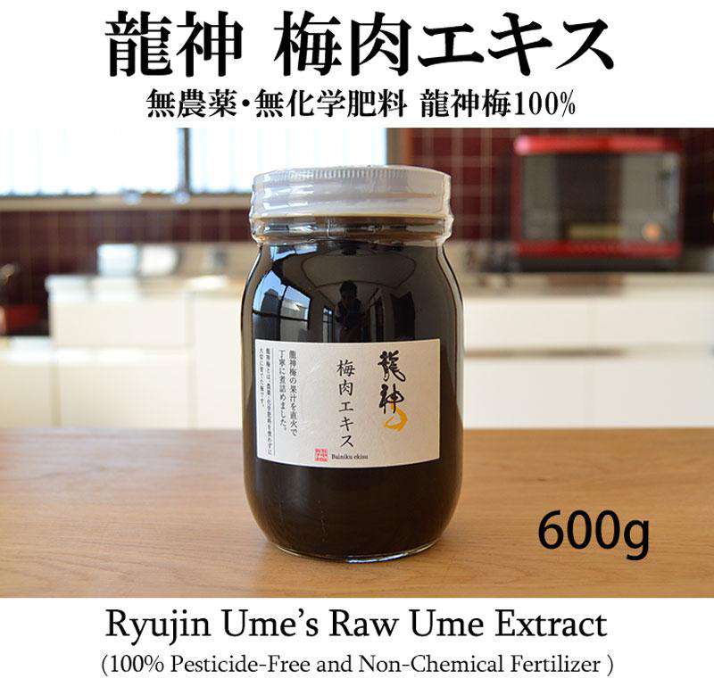 Ryujin Ume’s Raw Ume Extract 600g (100% Pesticide-Free and Non-chemical Fertilizer Ryujin Ume Use)